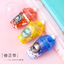Ice cream correction with tremble tone with correction belt correction with student cute girl multi-functional creativity