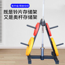 Multifunctional barbell rack bar bell bar lever bell sheet rack storage rack bar bell sheet macroporous small hole small hole containing shelf private teaching supplies