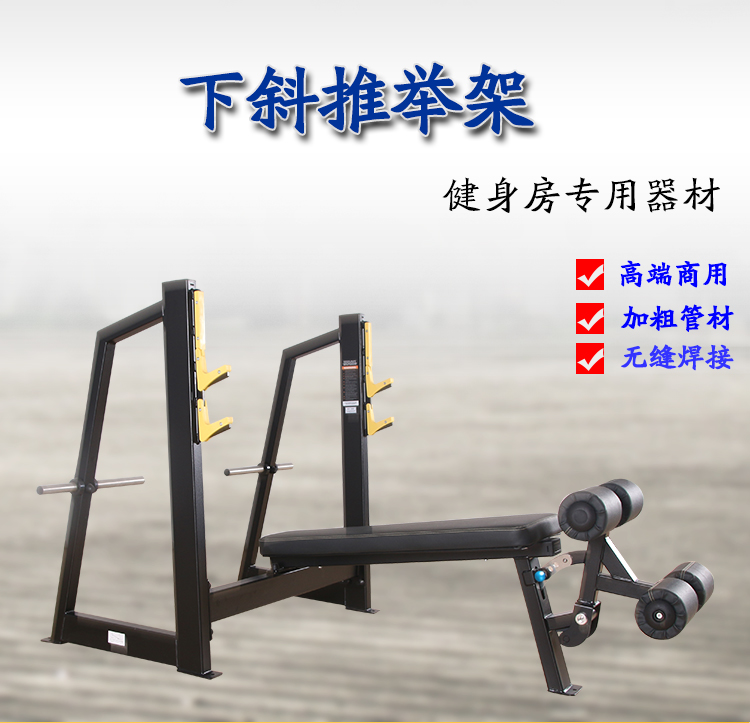 Commercial Orpole Lower Slanted Up Chair Fitness Room Professional Lower Inclined Fitness Chair Weightlifting Bed Sleeper