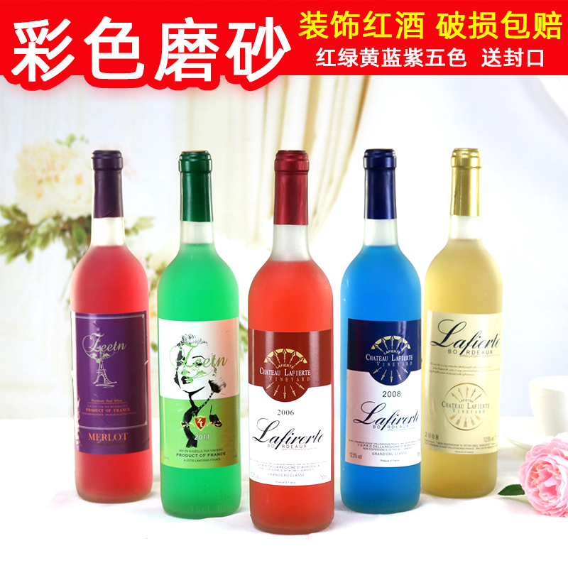 Simulation red wine foreign wine decoration red wine props wine fake wine bottle model room furnishings frosted color wine bottle
