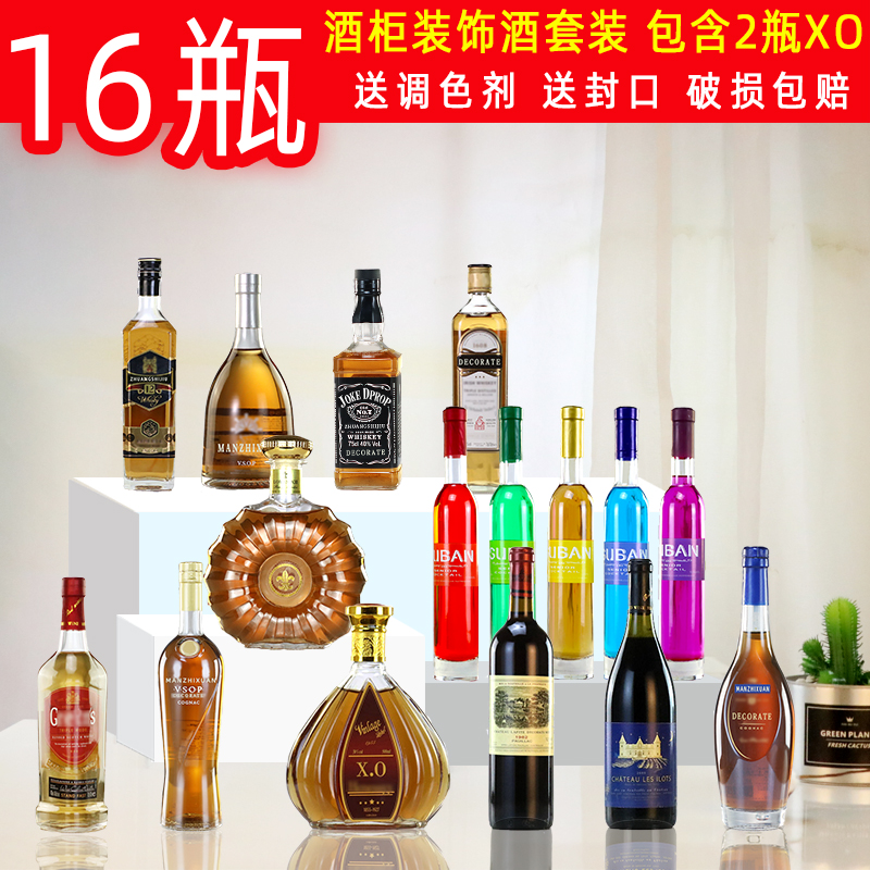 European Creative furnishings Living Room bar wine cabinet ornaments decoration wine high-grade simulation wine wine wine bottle props wine bottle