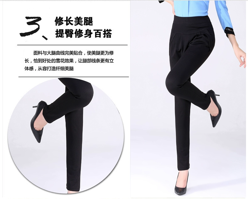 Lễ hội mùa xuân quần mới của phụ nữ kéo dài quần harem XL co giãn cao eo lỏng chân mỏng bút chì quần quần