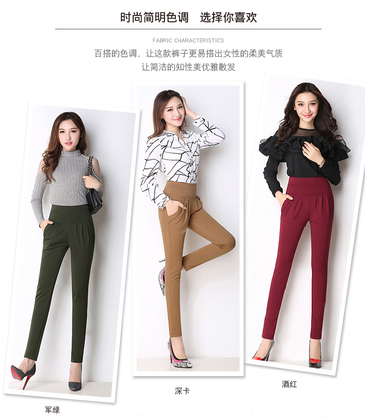 Harlan quần phụ nữ mới hoang dã cao eo quần âu căng XL đàn hồi quần lỏng mỏng chân quần quần quần áo thể thao nữ
