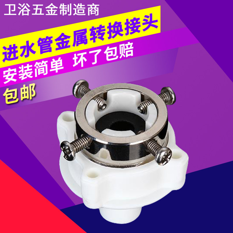 Washing machine accessories tap connector fully automatic washing machine water inlet pipe connector steel head sealing port-Taobao
