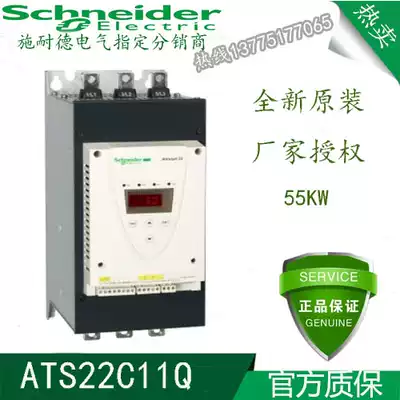 New original Schneider soft start ATS22C11Q spot warranty for one year please consult