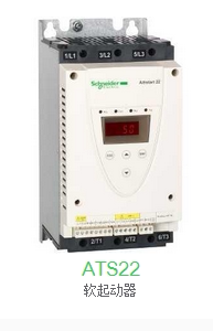 Schneider soft start ATS22C59Q brand new original quality warranty one year welcome to the next single consultation
