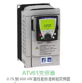 Schneider inverter ATV61HC16N4 brand new original warranty one year welcome order consultation