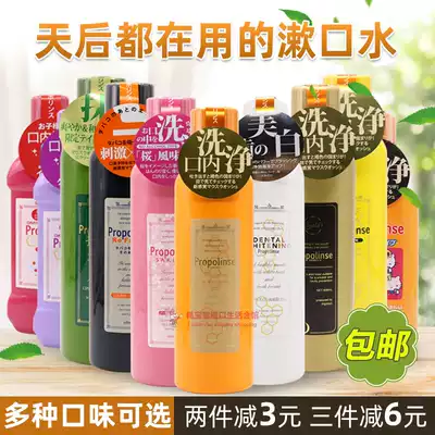 Japan Bina's propolis compound propolinse Mouthwash 600ml Children in addition to bad breath to clean the mouth