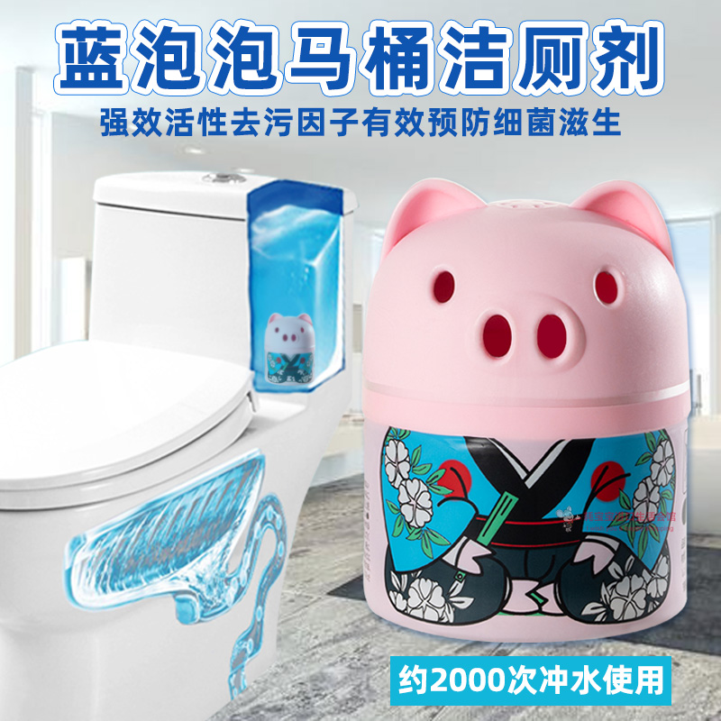 Japanese and artisan cartoon cat blue bubble clear toilet block toilet cistern Gel Toilet Bowl gel cleaning and disinfection disinfection