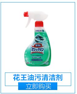 Nhật Bản nguyên bản Kobayashi Ấm cốc cốc để quy mô chất tẩy rửa bằng thép không gỉ 8 miếng - Trang chủ tay bon cau