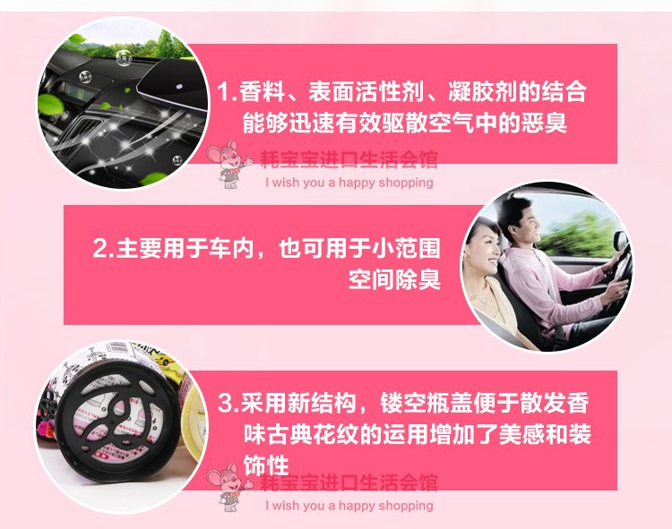 Nhật Bản nhập khẩu ST gà không khí hương thơm tươi mát khử mùi rắn hương liệu khử mùi 90g - Trang chủ nước rửa bồn cầu
