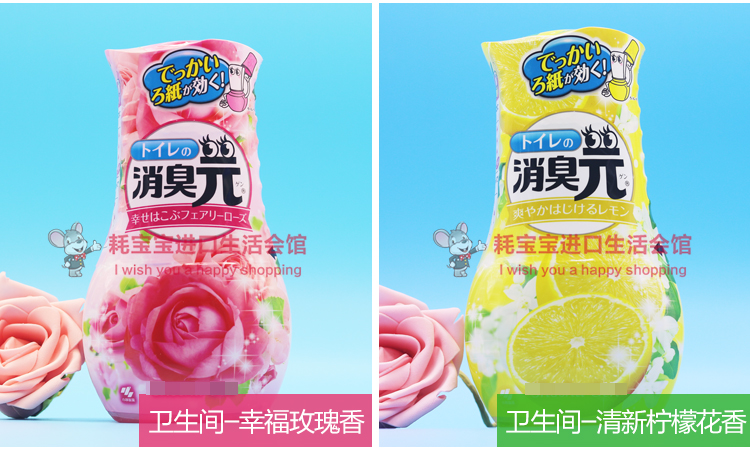 viên tẩy lồng giặt Nhật Bản Kobayashi Khử mùi Chất lỏng Không khí Làm sạch Chất khử mùi Nhà vệ sinh Phòng ngủ Phòng tắm Hương liệu Hương liệu - Trang chủ tẩy bồn cầu