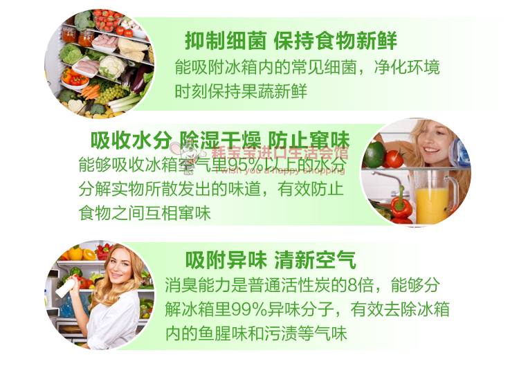 dung dịch tẩy trắng nhôm Nhật Bản nhập khẩu Xiaolin dược phẩm than hoạt tính tủ lạnh tủ lạnh khử mùi đặc biệt 8 lần khử mùi - Trang chủ nước lau nhà sunlight 500ml