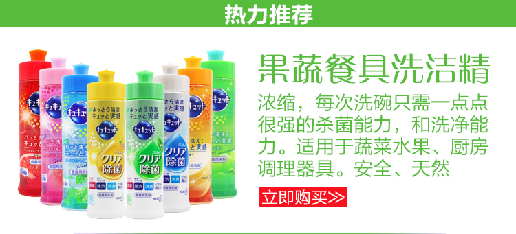 dung dịch tẩy trắng nhôm Nhật Bản nhập khẩu Xiaolin dược phẩm than hoạt tính tủ lạnh tủ lạnh khử mùi đặc biệt 8 lần khử mùi - Trang chủ nước lau nhà sunlight 500ml