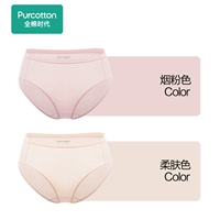 【3D HIP-2 средняя талия】 Цвет кожи + порошок дыма