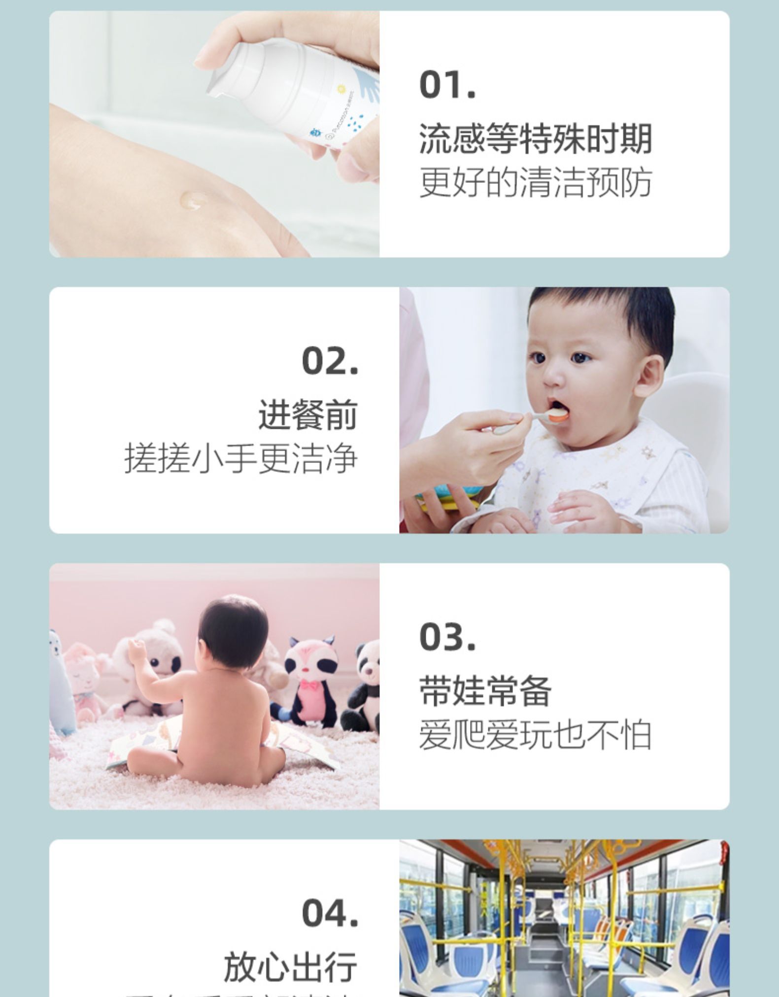 全棉时代 便携免洗消毒凝胶 3瓶 图4