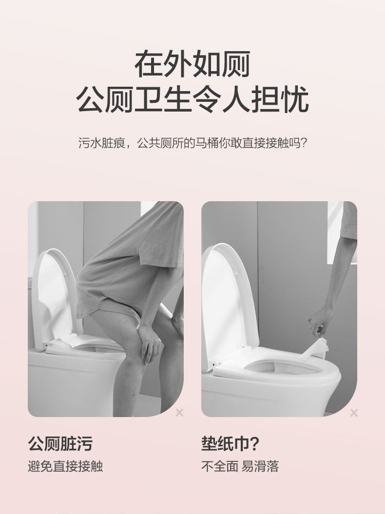 全棉时代一次性马桶垫全覆盖旅游产妇产后马桶坐垫纸马桶垫纸10片 — 6