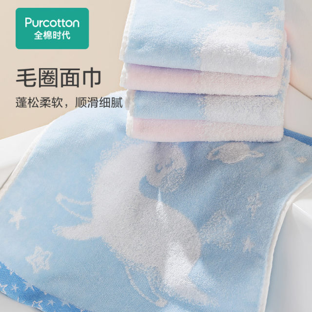 Cotton era combed cotton terry handkerchief pure cotton children's towel baby face wash square baby face towel