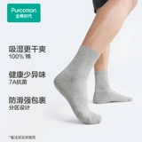 Хлопковые антибактериальные дезодорированные гольфы, носки, средней длины, впитывают пот и запах, подарок на день рождения