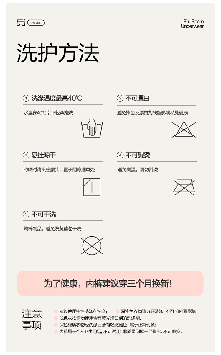全棉时代中大男女童平角儿童内裤女不夹短裤100%纯棉四角裤 2条装 — 18