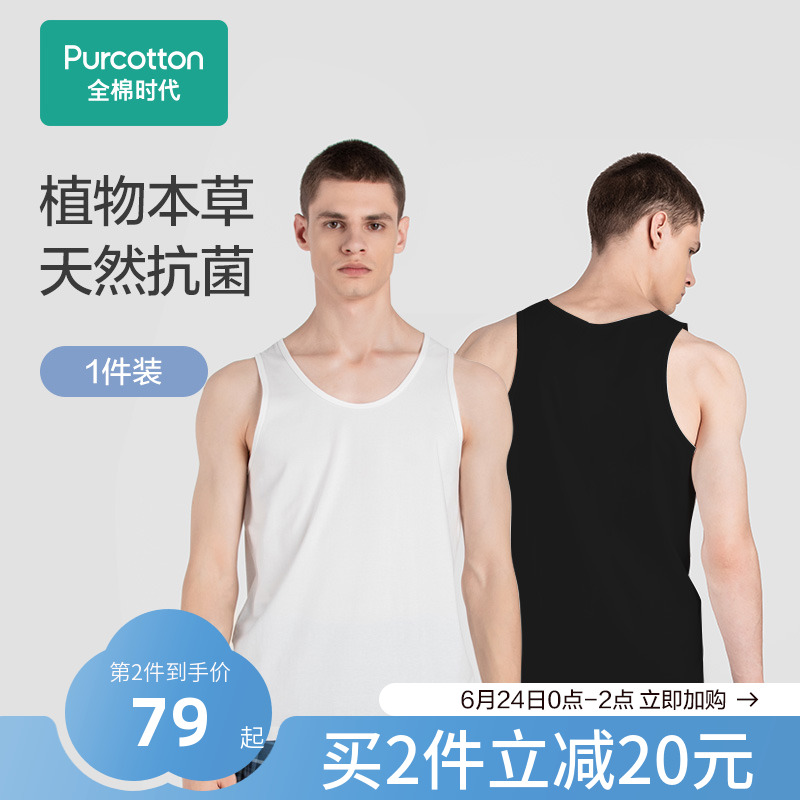 Cotton era men's antibacterial cotton crewneck base top simple vegan sleeveless leggings are comfortable and breathable