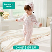 【Новый весенний и летний стиль】 вниз по миру