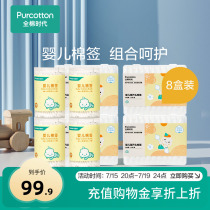 Cotton era baby cotton swabs thick and thin double-headed paper sticks for newborns x8