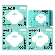 Cotton Era Ness Princess cotton gauze sanitary napkins for daily use 250 290mm large quantity leak-proof breathable aunt napkins 3 boxes