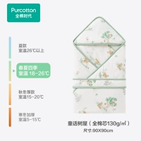 Весенний и летний стиль-фаворитный домик деревьев [модернизированное хлопковое ядро]