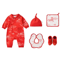 Cotton Era Newborn Baby Clothes Gift Box Autumn and Winter Baby Products Baby Products New Year Festival Gift Box