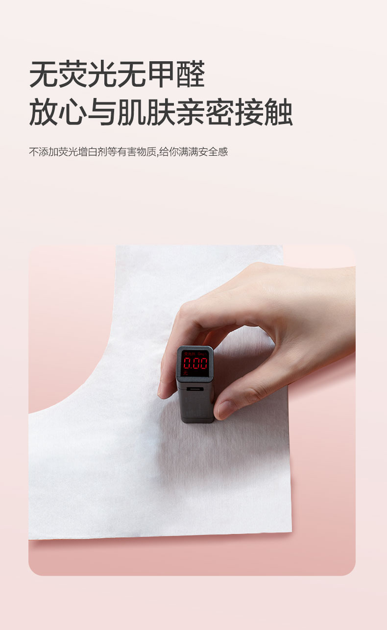 全棉时代一次性马桶垫全覆盖旅游产妇产后马桶坐垫纸马桶垫纸10片 — 13
