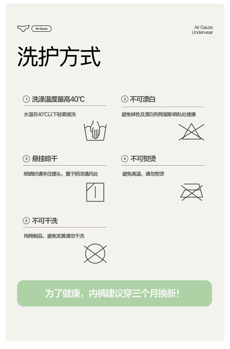 全棉时代孕妇内裤孕早中晚期抑菌高含棉裆部月子专用低腰四季大码 — 28