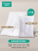 Средняя подушка + низкая подушка - сердцевина подушки из семян кассии, 2 шт. (подушка для взрослых * 1 + бесплатная детская подушка)