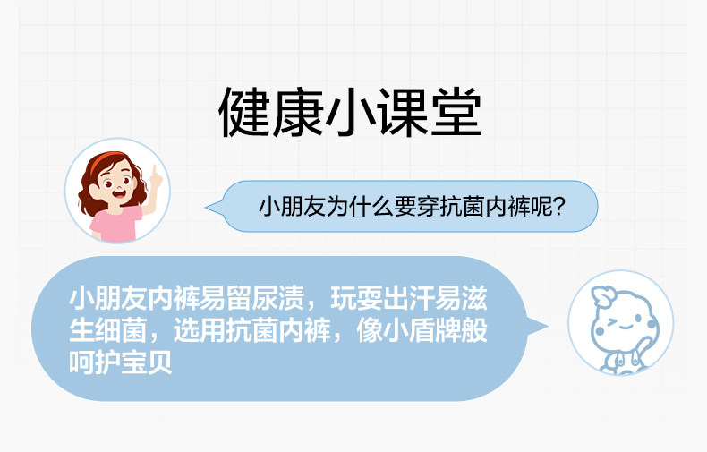 全棉时代中大男女童平角儿童内裤女孩全棉a类短裤100%纯棉 3条装 — 6