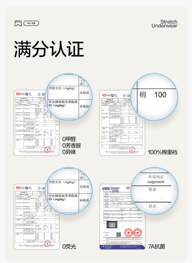 全棉时代中大男女童平角儿童内裤女孩全棉a类短裤100%纯棉 3条装 — 30