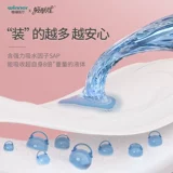 Стабильная медицинская световая кожа пряная пряная матери