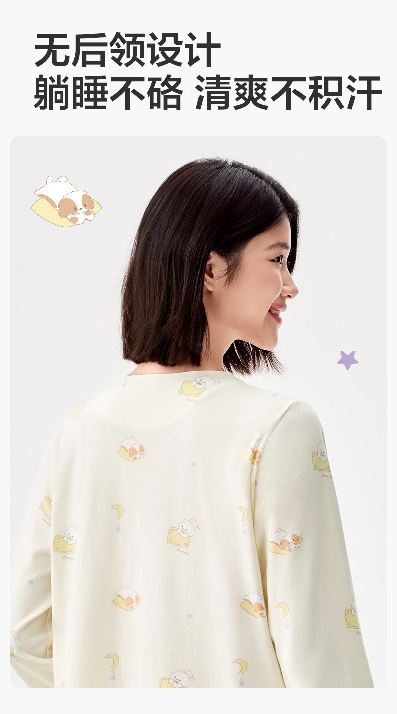 全棉时代孕妇7A抗菌家居服舒适便捷哺乳侧开口孕妈月子服四季女士 — 14