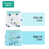 [Плоский угол мальчиков] Зеленое дно автомобиль+вождение утенка