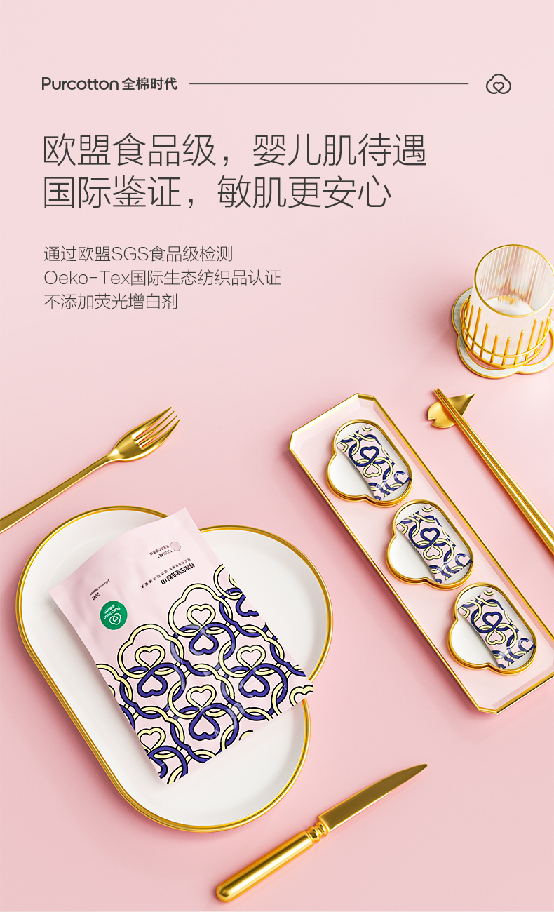 全棉时代 纯棉一次性 加厚 压缩毛巾/洗脸巾/浴巾 6个装 32*66cm 图4