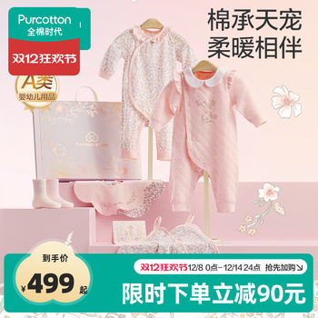 Cotton era high-end gift box underwear