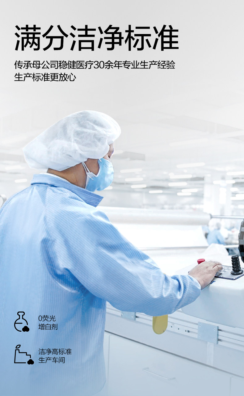 全棉时代孕妇7A抗菌家居服舒适便捷哺乳侧开口孕妈月子服四季女士 — 30