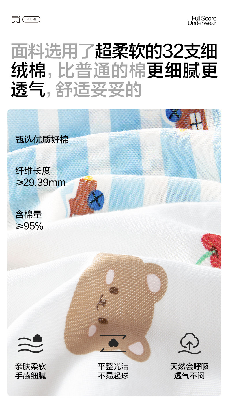 全棉时代儿童内裤男童四角裤女童平角短裤全棉女大童内裤 2条装 — 13
