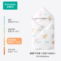 Осень и зимний день