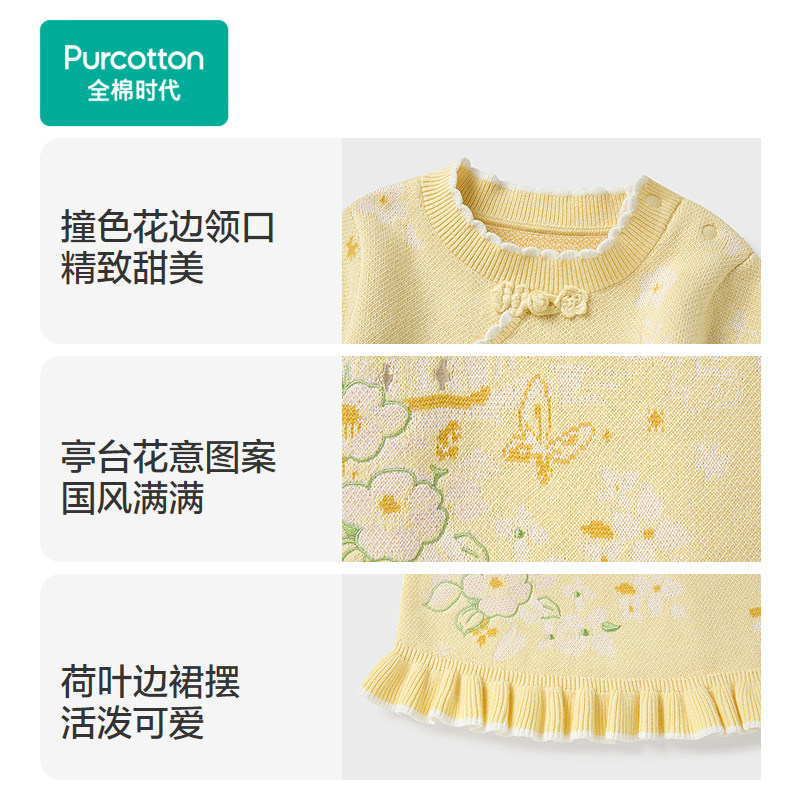 Детское платье Cotton Era рост 90см