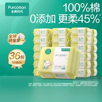 【Классическая】 100 рисунок*36 упаковка