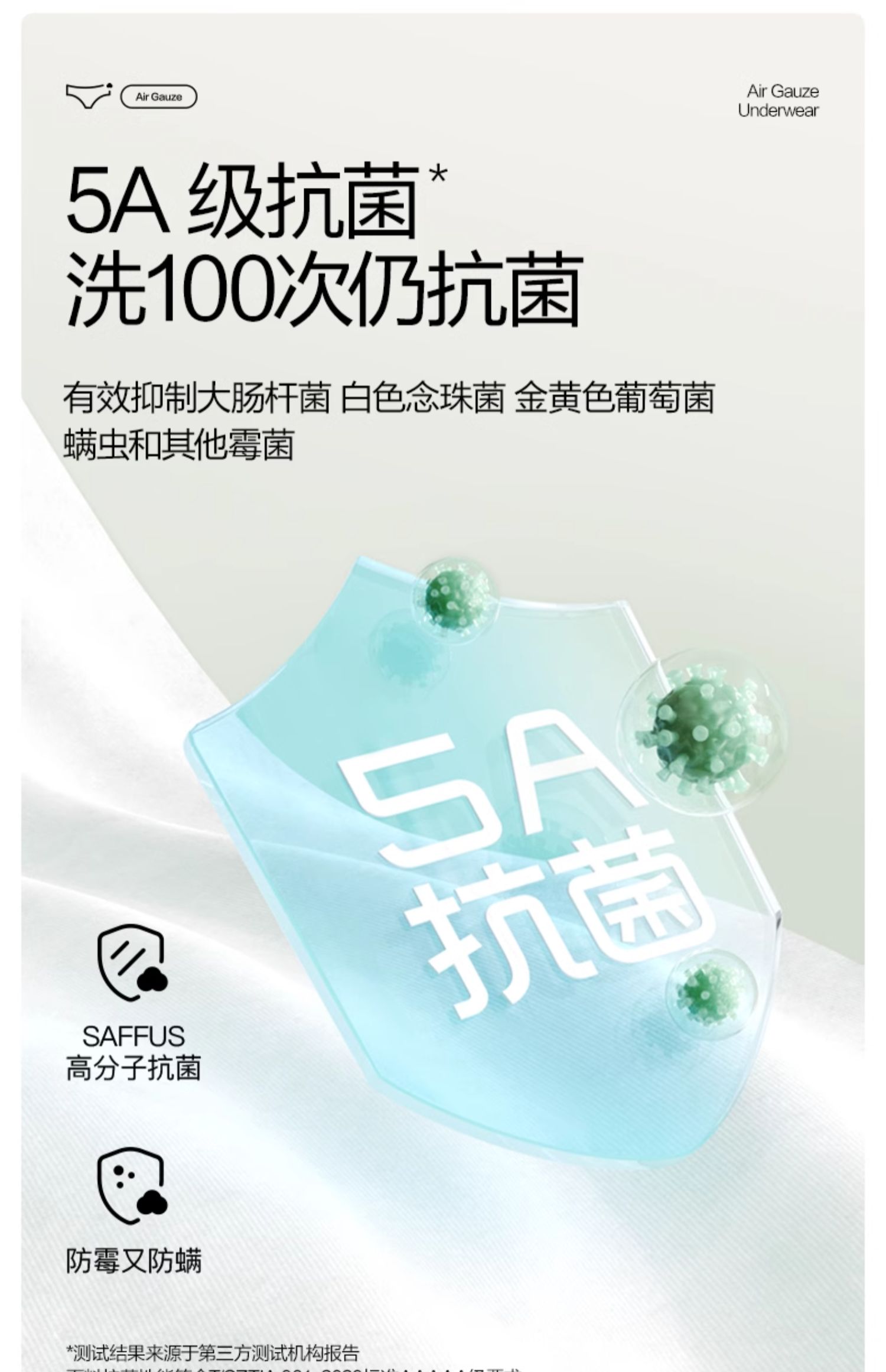全棉时代孕妇内裤孕早中晚期抑菌高含棉裆部月子专用低腰四季大码 — 12
