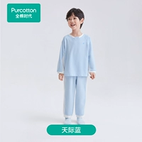 [Стиль мальчика] Небесно-голубой [Длинные рукава + длинные брюки]