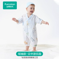 【Весна и лето с коротким рукавом】 Облачный парк развлечений 【Все цвета не включают головные уборы】