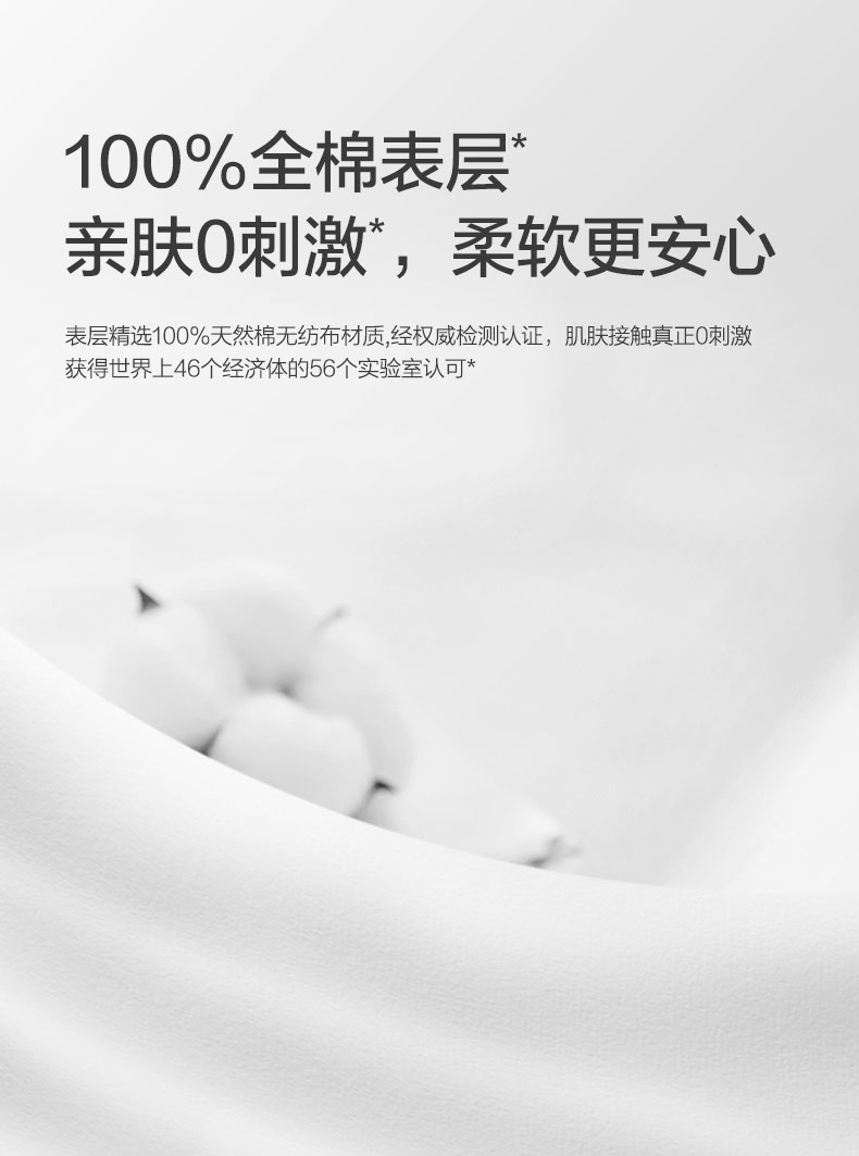 全棉时代一次性马桶垫全覆盖旅游产妇产后马桶坐垫纸马桶垫纸10片 — 8