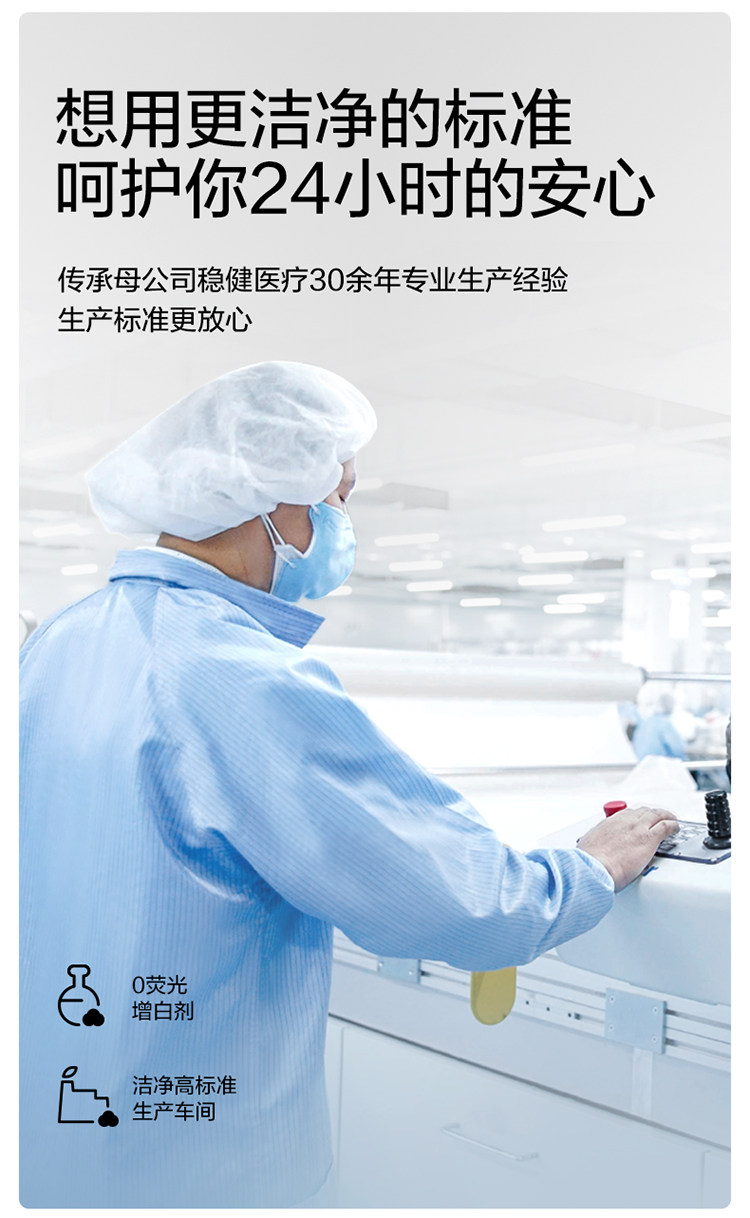 全棉时代月子袜孕妇打底纯棉软弹不勒脚肿专用抗菌中长筒宽口袜 — 23